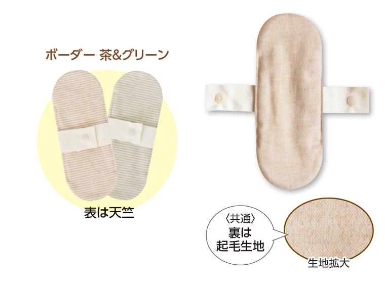 リトル布ナプキン 2個セット  ボーダー茶＆グリーン 