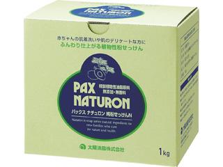 パックスナチュロン 純粉せっけんＮ 1kg
