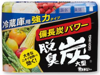 脱臭炭 冷蔵庫用大型