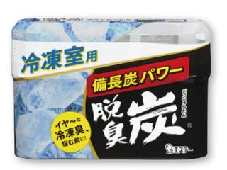 脱臭炭 冷凍室用