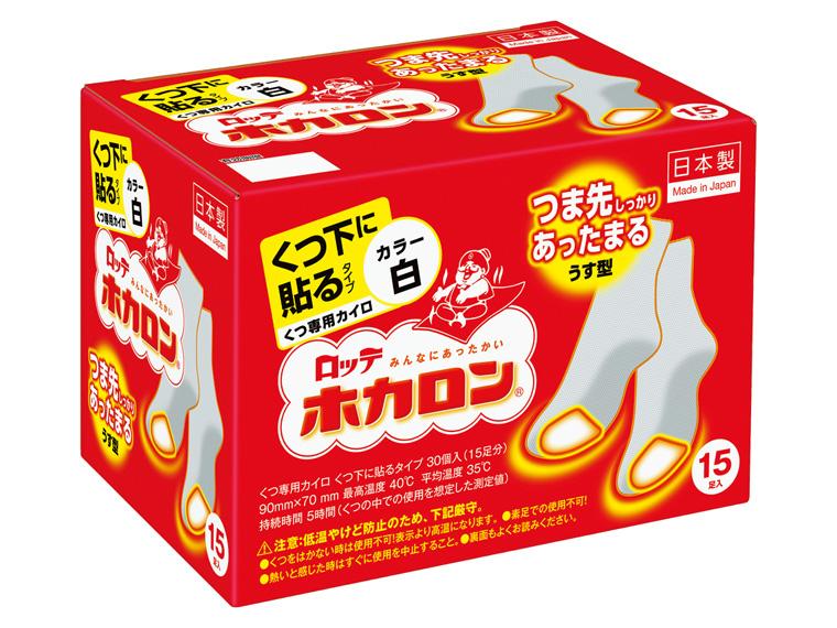 ホカロン  靴下に貼る15P 