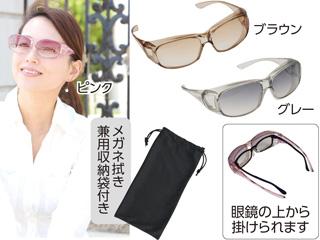 ハーフカラーオーバーグラス  ブラウン 