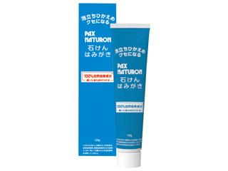 パックスナチュロン １２０ｇ×２  石けんはみがき