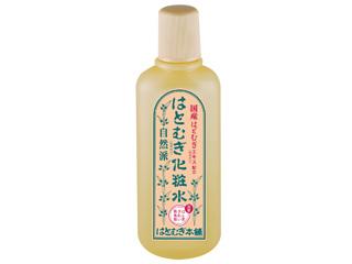 はとむぎ化粧水  230ml 
