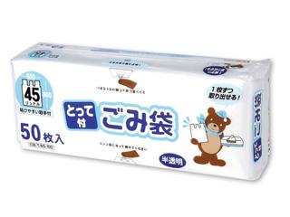 コンパクトボックス ごみ袋とって付半透明 50枚  45L