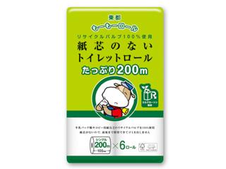 東都もーもー紙芯のないトイレットロールたっぷり200m    シングル200m×6R