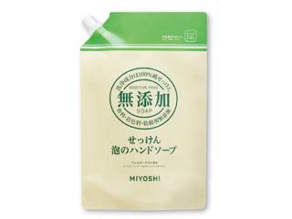 無添加せっけん 泡のハンドソープ スパウト詰替用 1000ml
