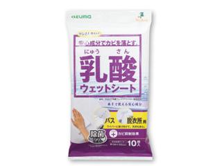 乳酸ウェットシート バス・脱衣所用  10枚入 