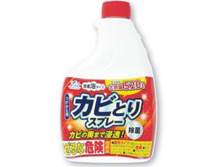 WashLabカビとりスプレー 520g  付替