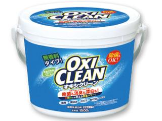 オキシクリーン 1500g 