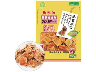 新鮮ささみ無添加 200g ひとくち