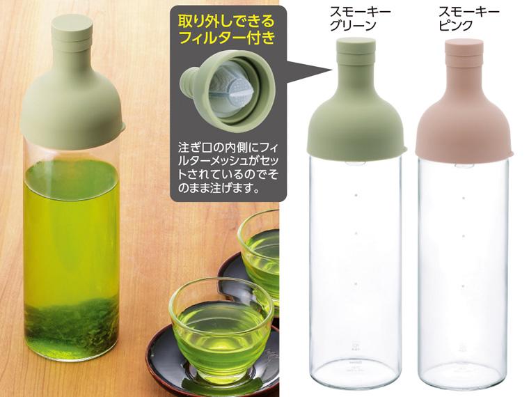 ハリオ フィルターインボトル  スモーキーピンク 