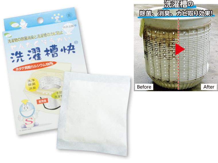 洗濯槽快 30g