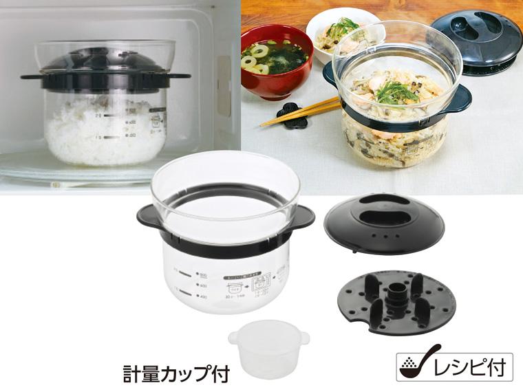 HARIOガラスのレンジご飯釜  1〜2合 