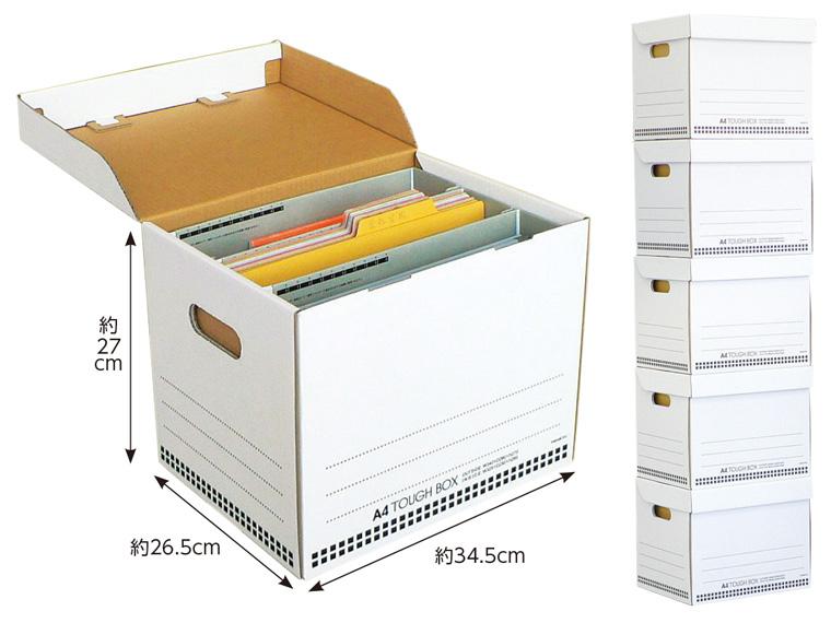 タフボックス ドキュメントＡ４ホワイト５ 