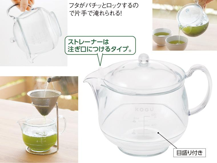 茶考具 割れにくいティーポット  