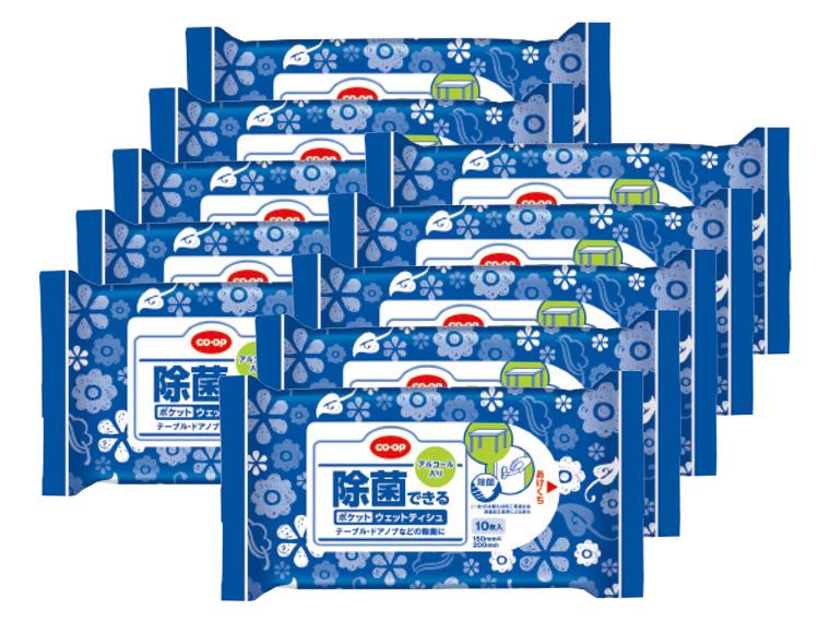 除菌できるポケットウェットティシュ 10枚入×5パック×2 
