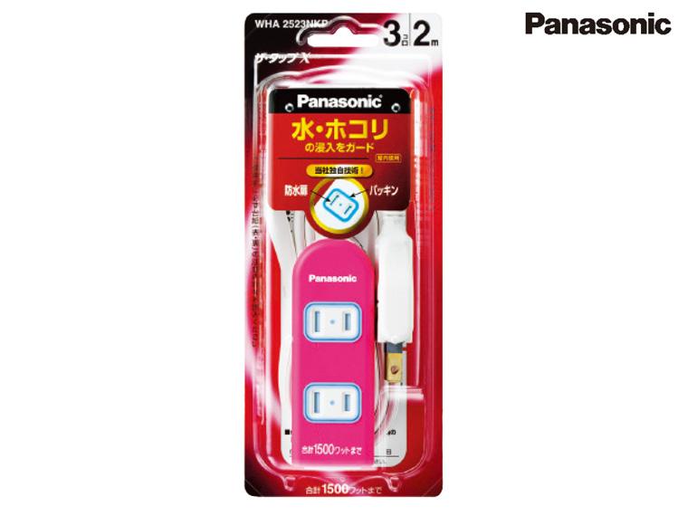 パナソニック ザ・タップX 3コ口 2m ピンク 