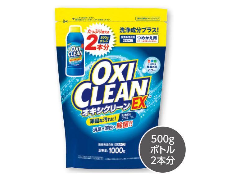 オキシクリーンEX  詰替用 1000g
