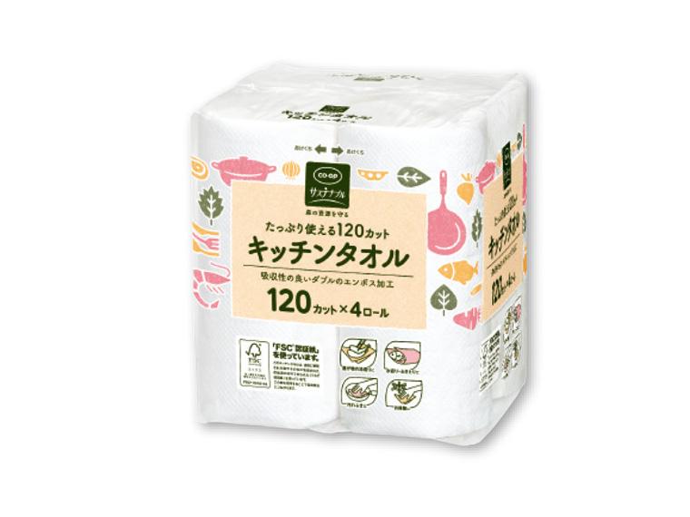 キッチンタオル 120カット×4ロール 