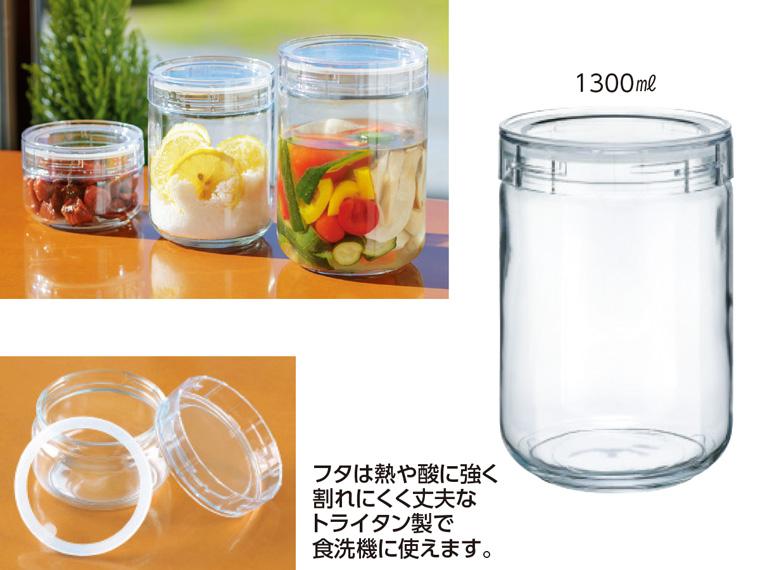 チャーミークリアー・タフ  1300ml