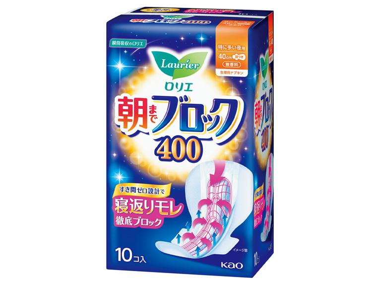 ロリエ 朝までブロック 400 10コ入