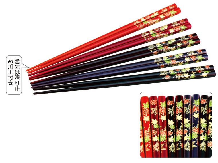 抗菌・食洗機対応もみじ塗箸  5色組 