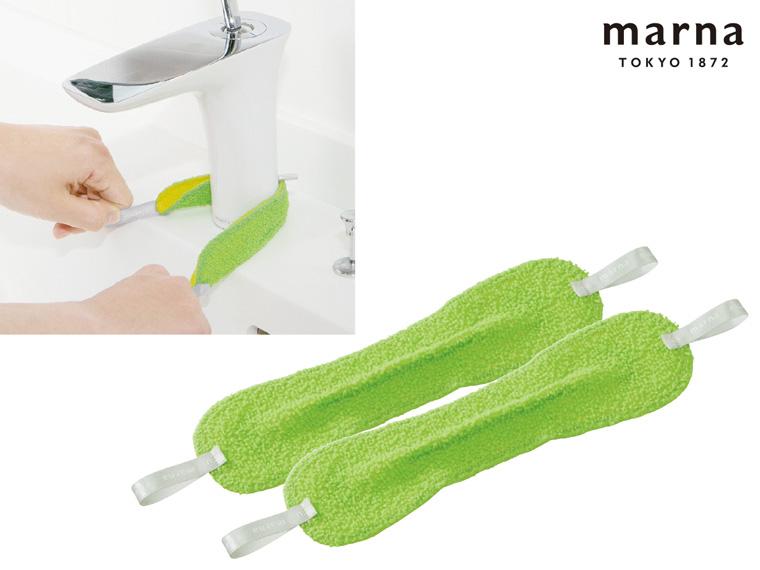 蛇口まわりの水垢落とし 2枚組