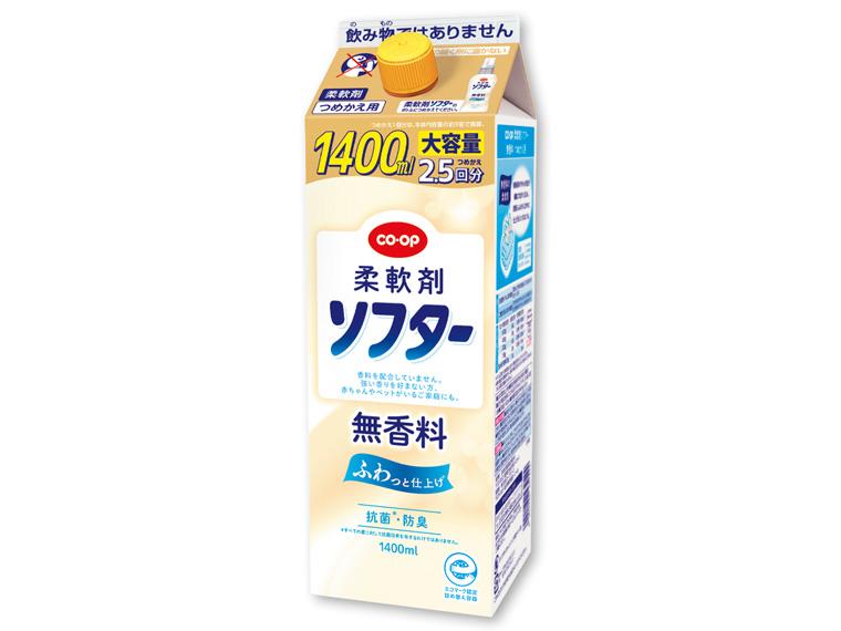 柔軟剤ソフター 無香料 詰替用 1400ml