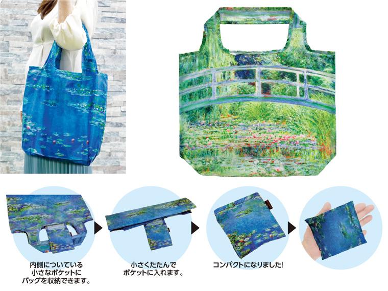 名画エコバッグ L モネ 睡蓮の池と日本の橋 