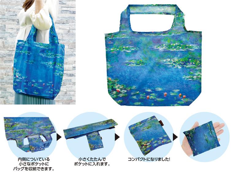 名画エコバッグ L モネ 睡蓮II 