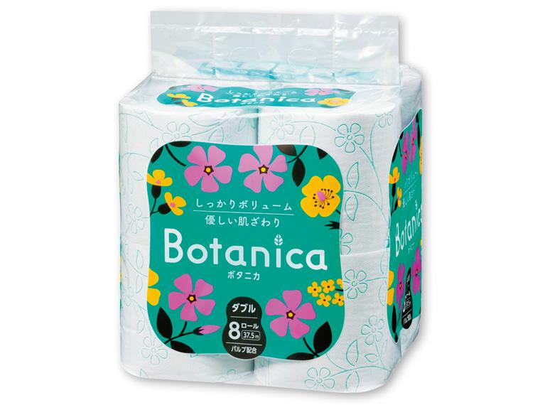 ボタニカ トイレット 2枚重ね37.5ｍ×8R  グリーン 