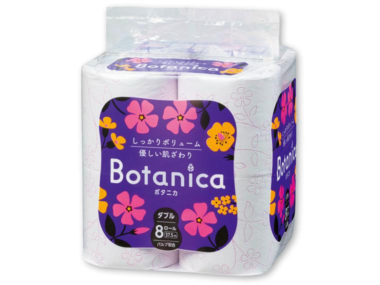 ボタニカ トイレット 2枚重ね37.5ｍ×8R  バイオレット 
