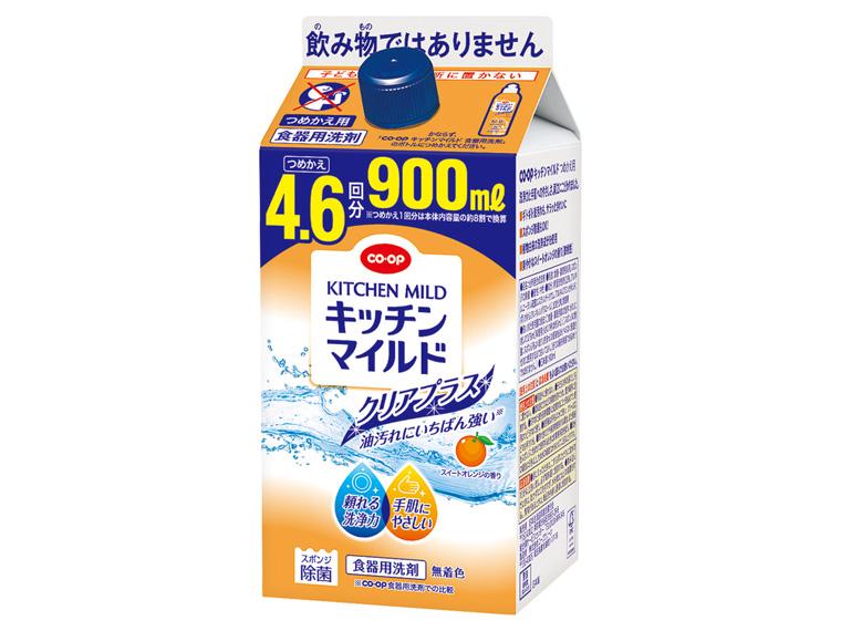 キッチンマイルド（食器用洗剤）  つめかえ用 900ml