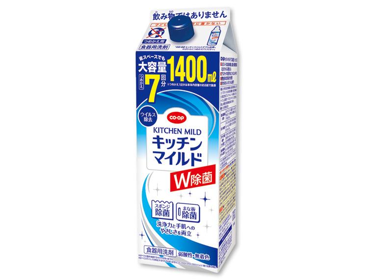 《弱酸性》キッチンマイルド ダブル除菌  詰替用 特大サイズ 1400ml