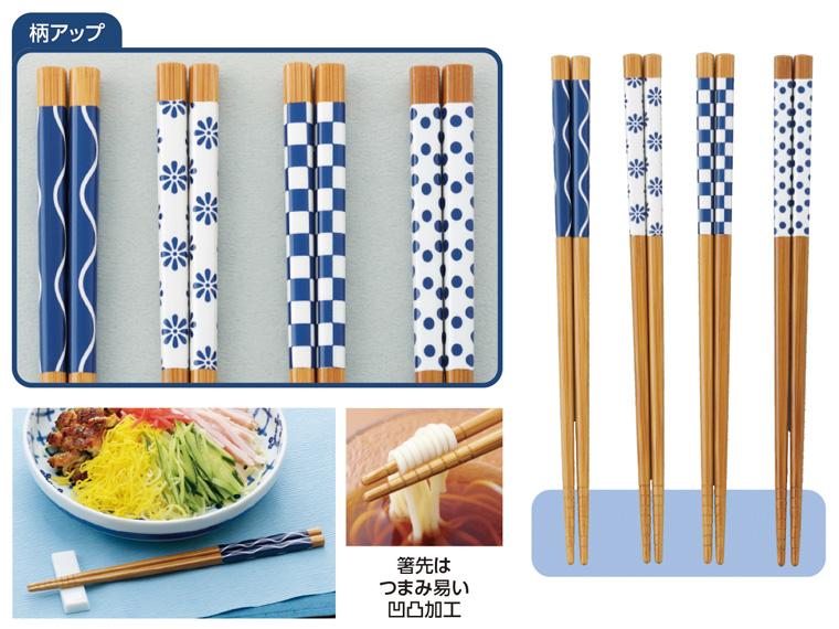 若狭塗 食洗機対応潮風竹箸  4柄組