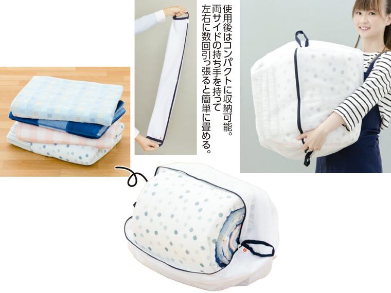 ふくらむ洗濯ネット 特大70