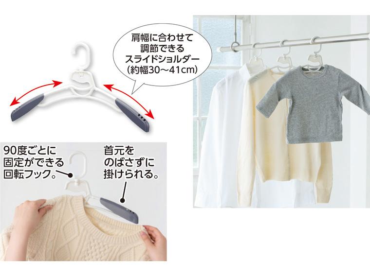 やさしく干すスライドハンガー  10本組
