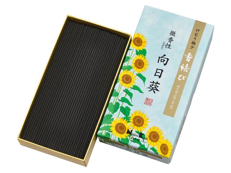 香結び 微香性 向日葵  バラ詰 約110g