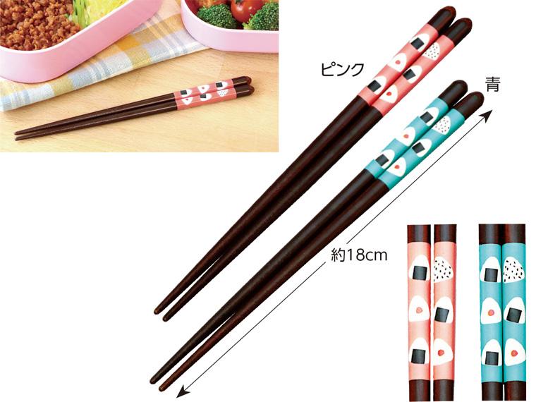 食洗機対応こども塗箸 おむすび １膳  ピンク 