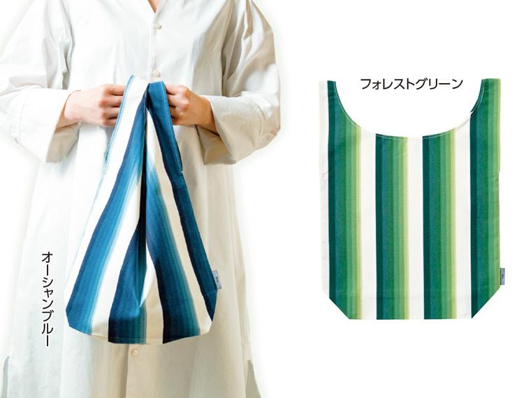 小倉織シンプルバッグ S  オーシャンブルー 