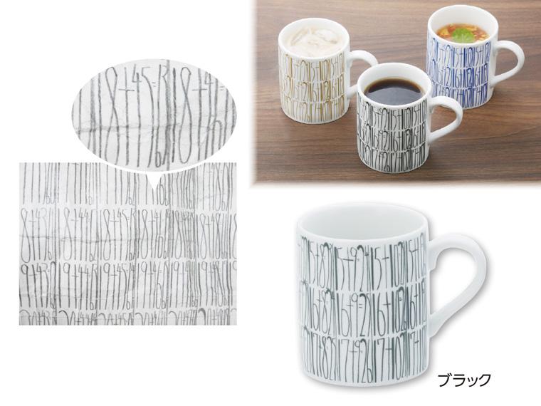 健太数式 マグカップ 1個  ブラック