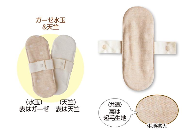 リトル布ナプキン 2個セット  ガーゼ水玉＆天竺 