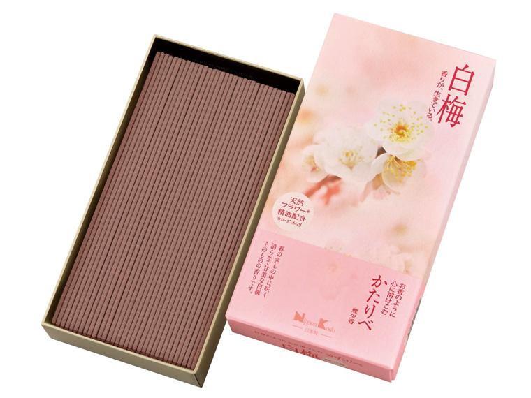 かたりべ 白梅 バラ詰 約100g 