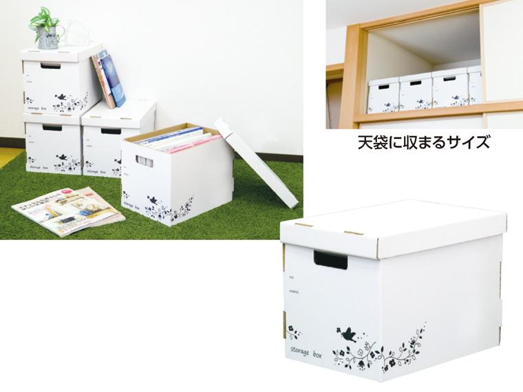 フタ式ボックス ４個セット 