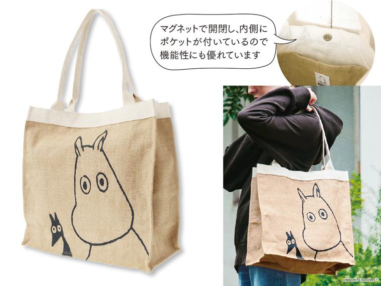 ムーミン ジュートプリント スクエアトートバッグ  ムーミントロールとベストフレンド 