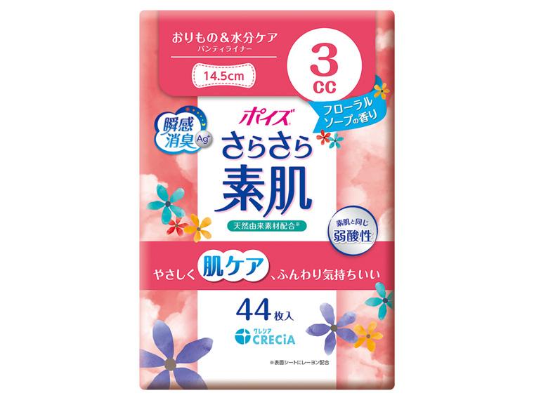 ポイズ さらさら素肌 パンティライナー  フローラルソープの香り 3cc 44枚