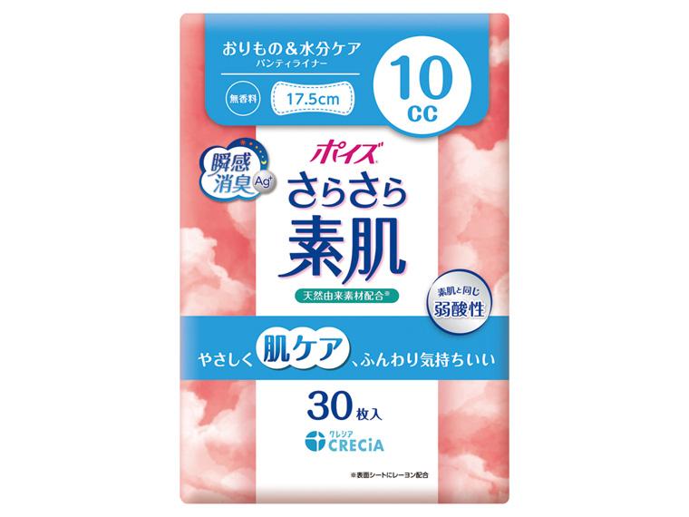 ポイズ さらさら素肌 パンティライナー  10cc 30枚