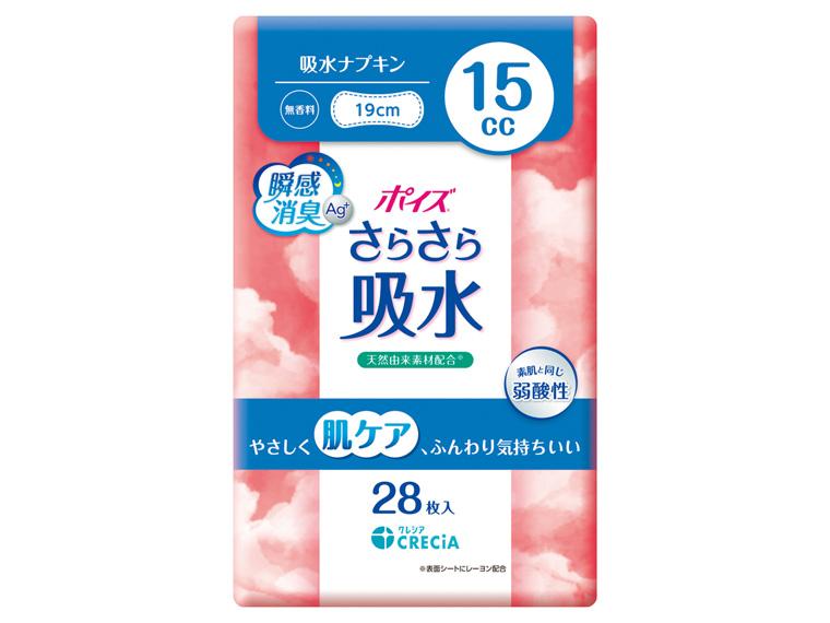 ポイズ さらさら吸水 吸水ナプキン  15cc 28枚 
