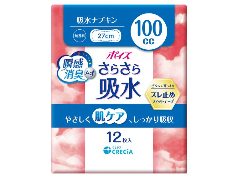 ポイズ さらさら吸水 吸水ナプキン  100cc 12枚 